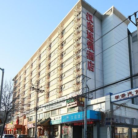 Hanting Hotel Beijing Asian Games Village Экстерьер фото